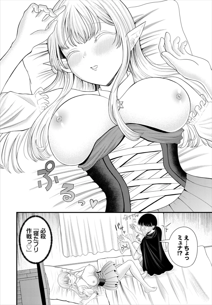 170ページ目