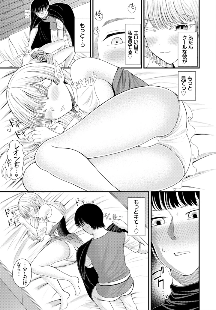 171ページ目