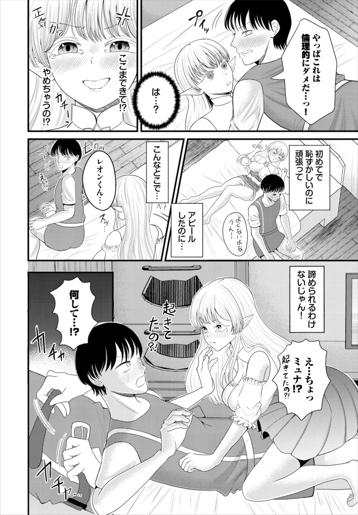 176ページ目