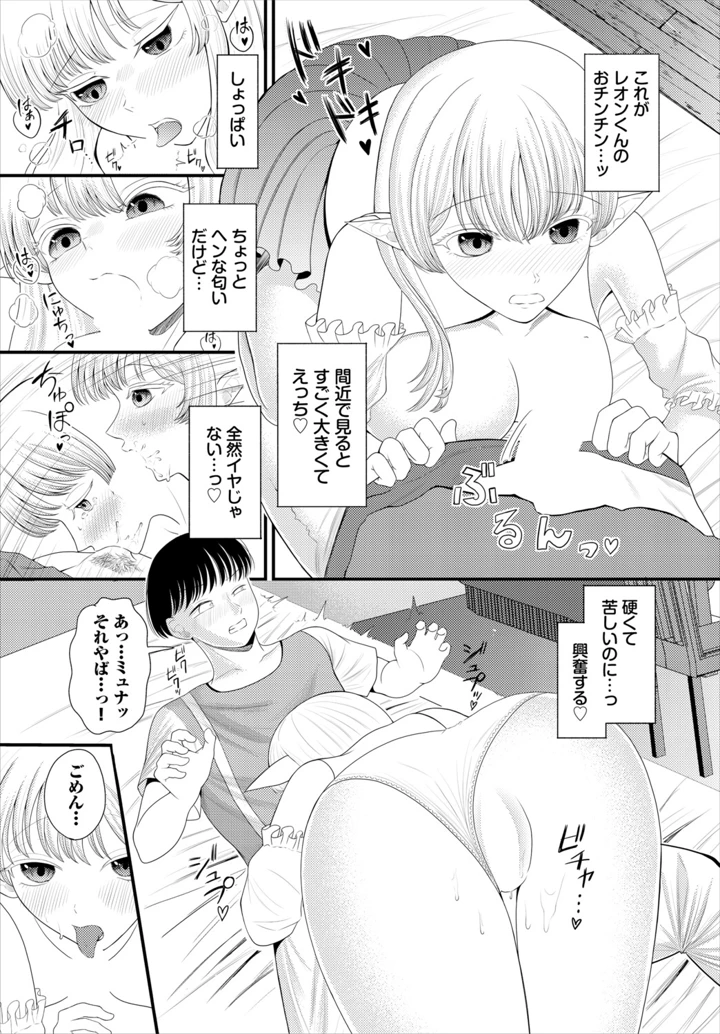177ページ目