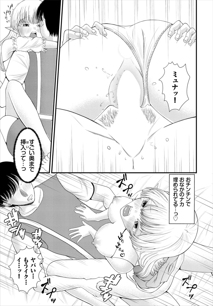 181ページ目