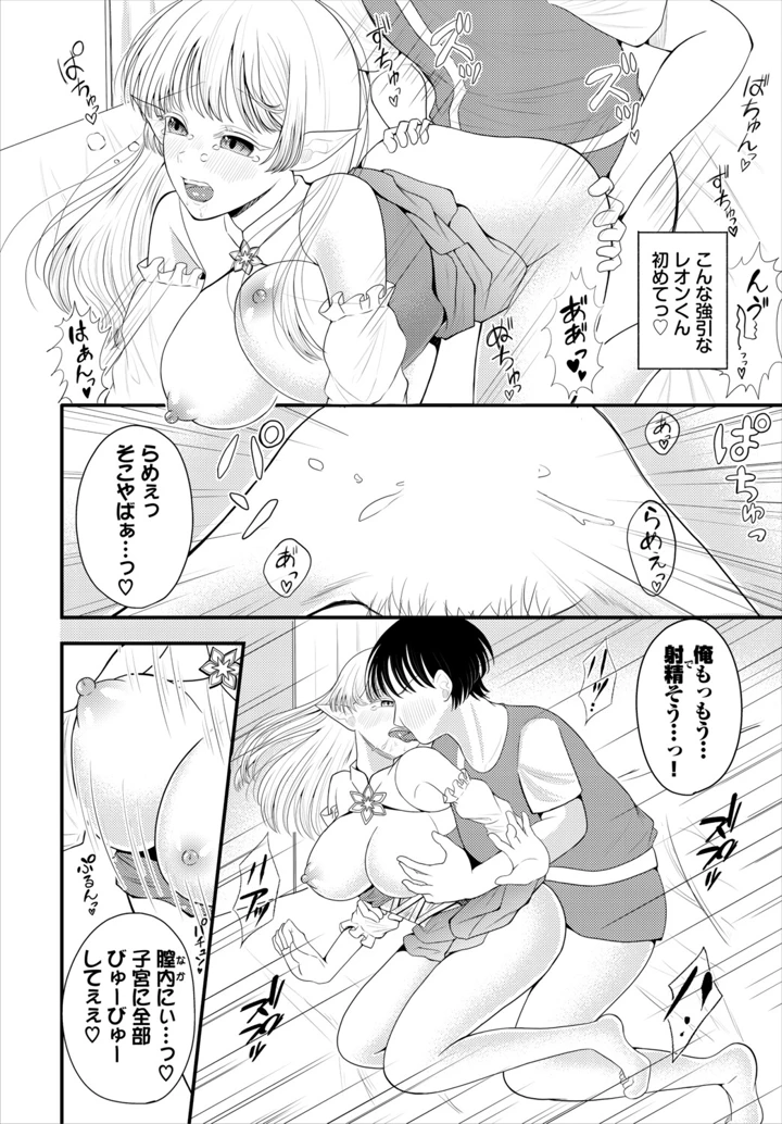 184ページ目