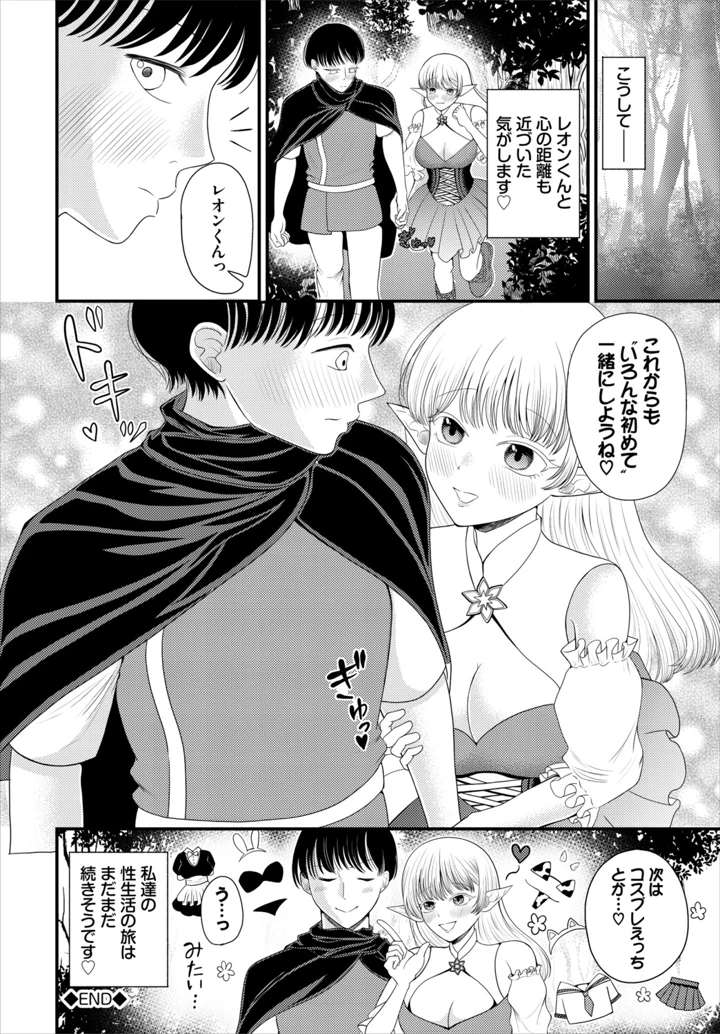 186ページ目