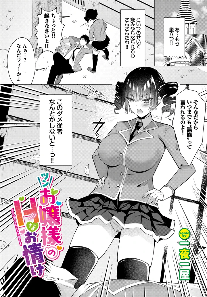 187ページ目