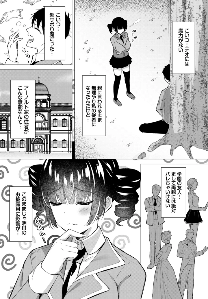 188ページ目