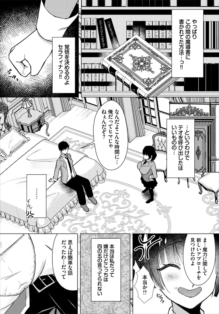 189ページ目