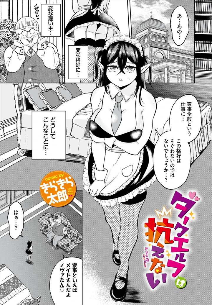 207ページ目