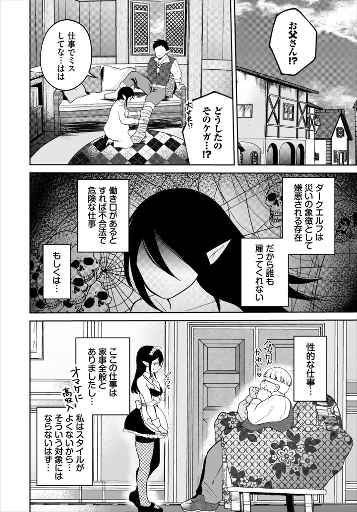 208ページ目