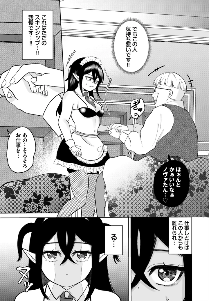 209ページ目