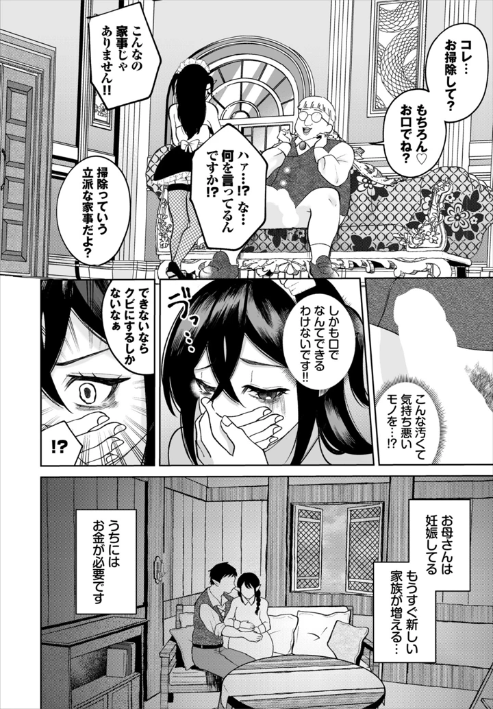 210ページ目
