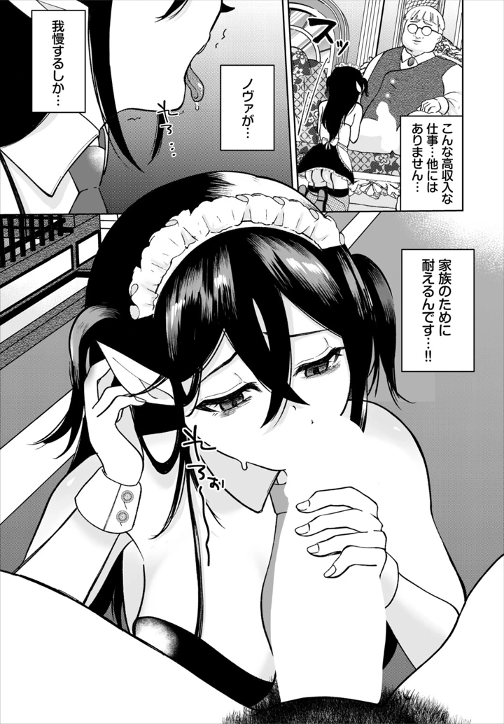 211ページ目