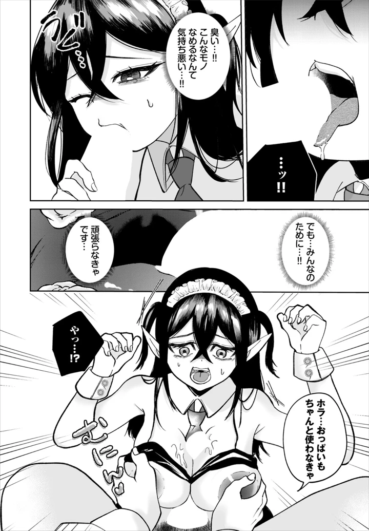 212ページ目