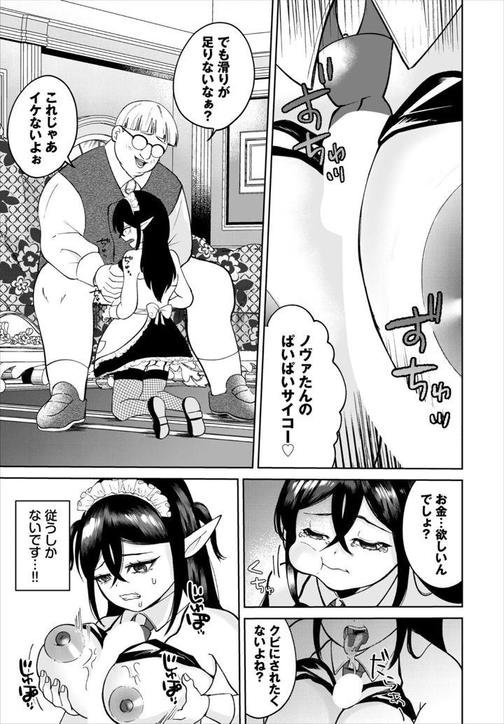 213ページ目