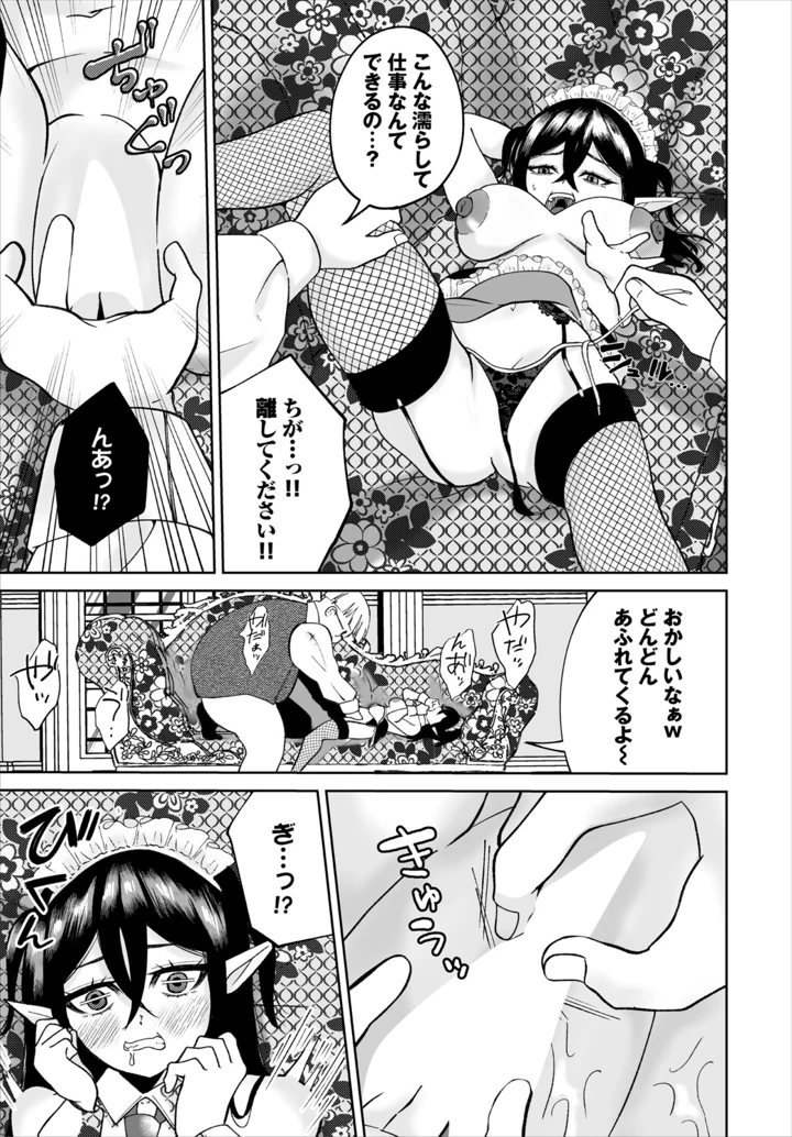 215ページ目