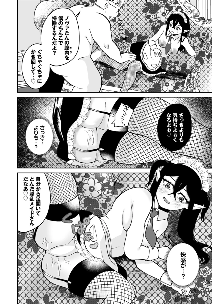 218ページ目