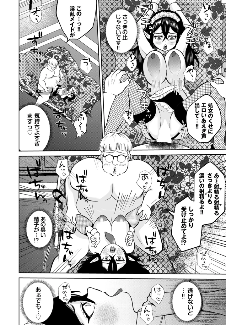 220ページ目