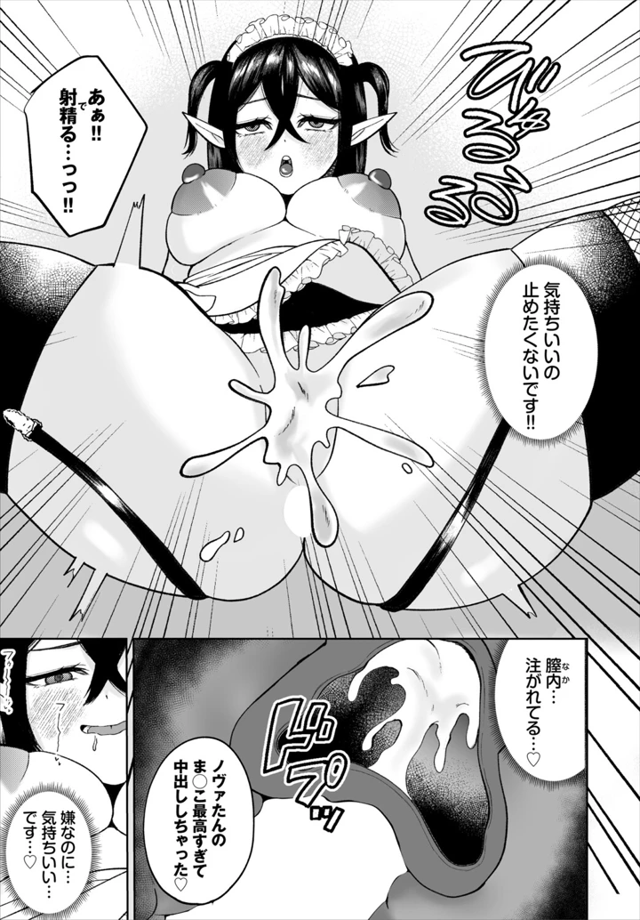 221ページ目