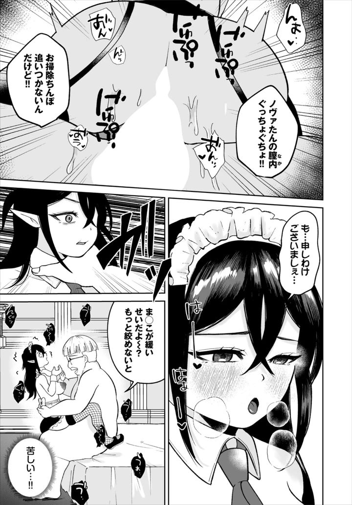 223ページ目