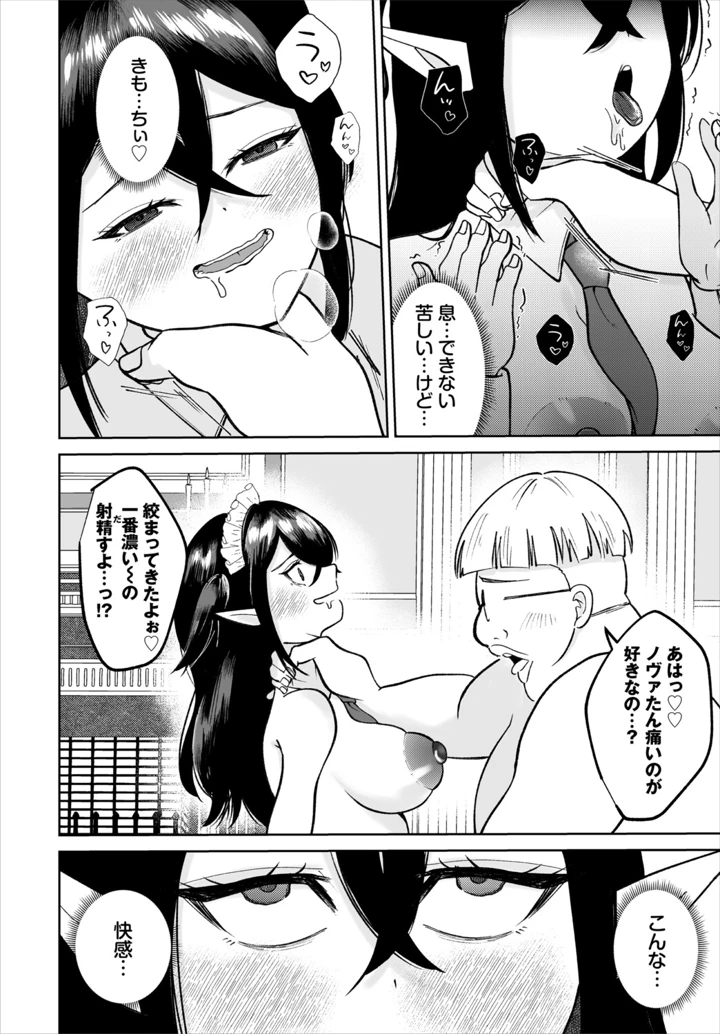 224ページ目