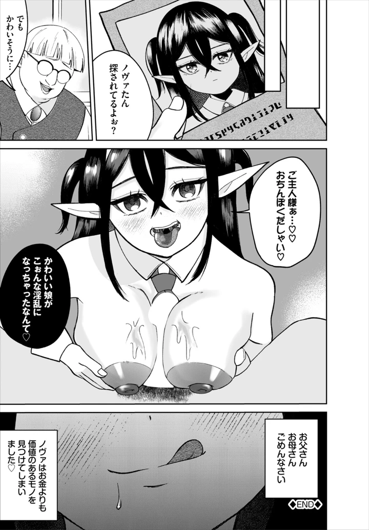 226ページ目