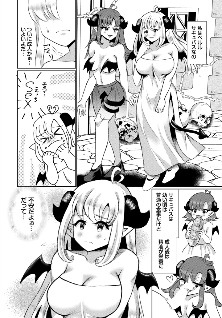 228ページ目