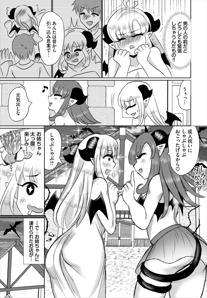 229ページ目
