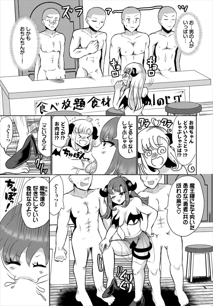 231ページ目