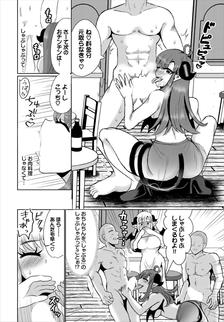232ページ目