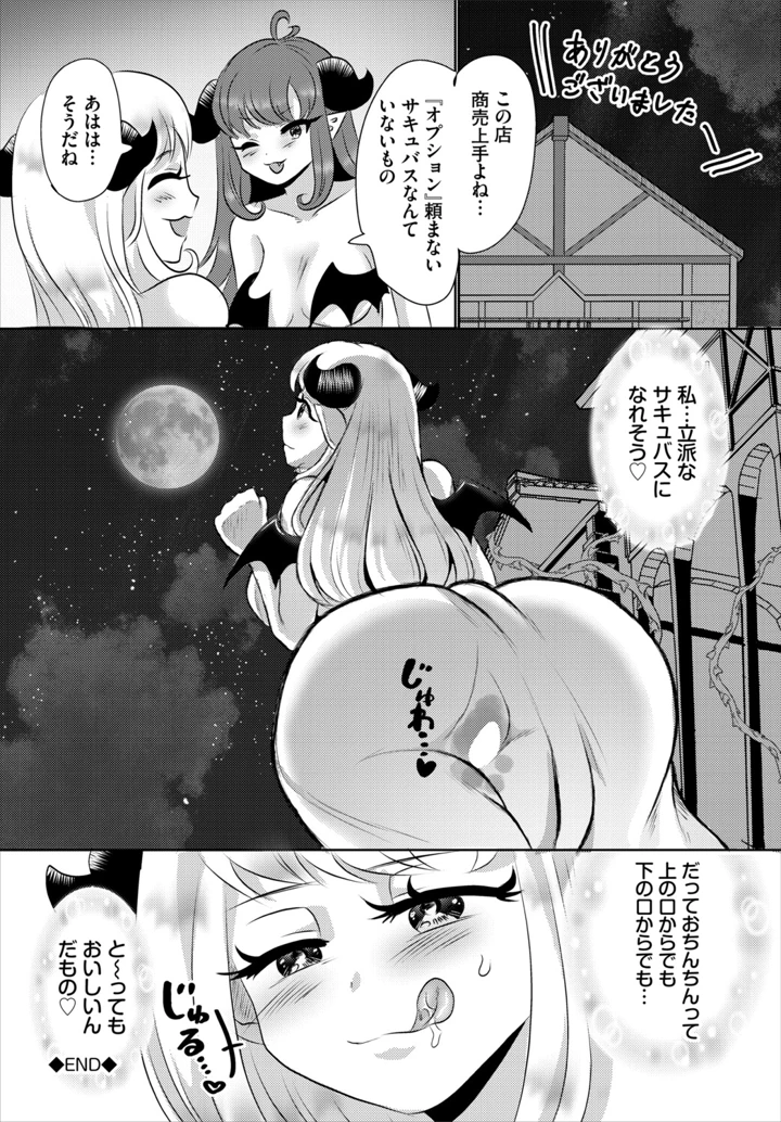 246ページ目