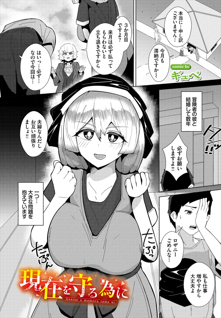 247ページ目