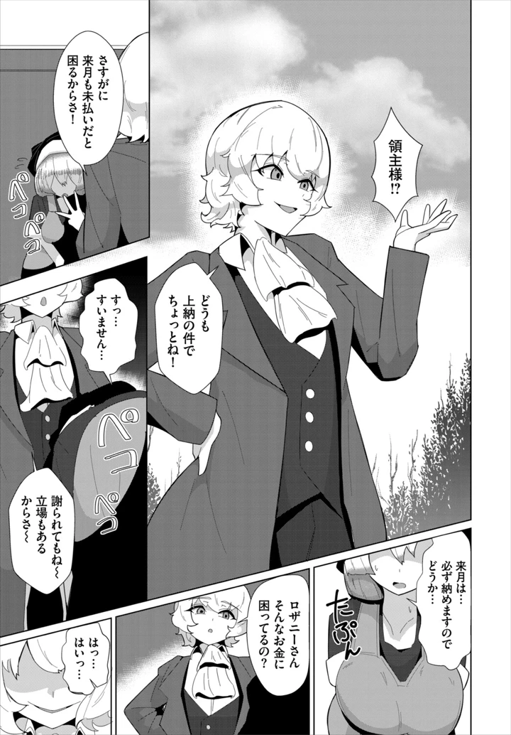 249ページ目