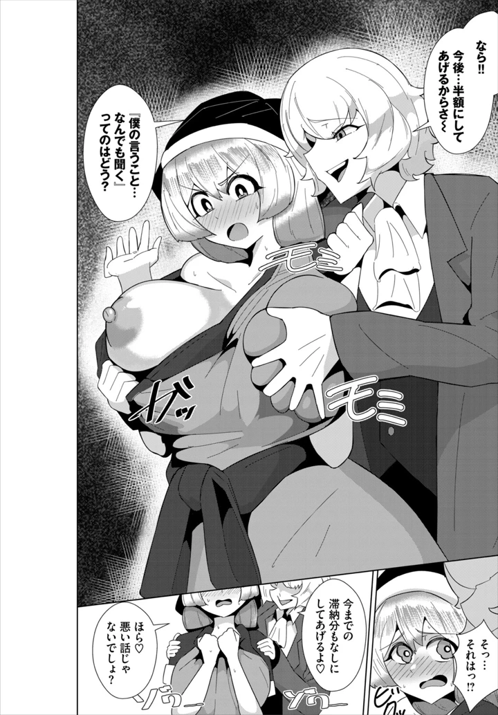 250ページ目