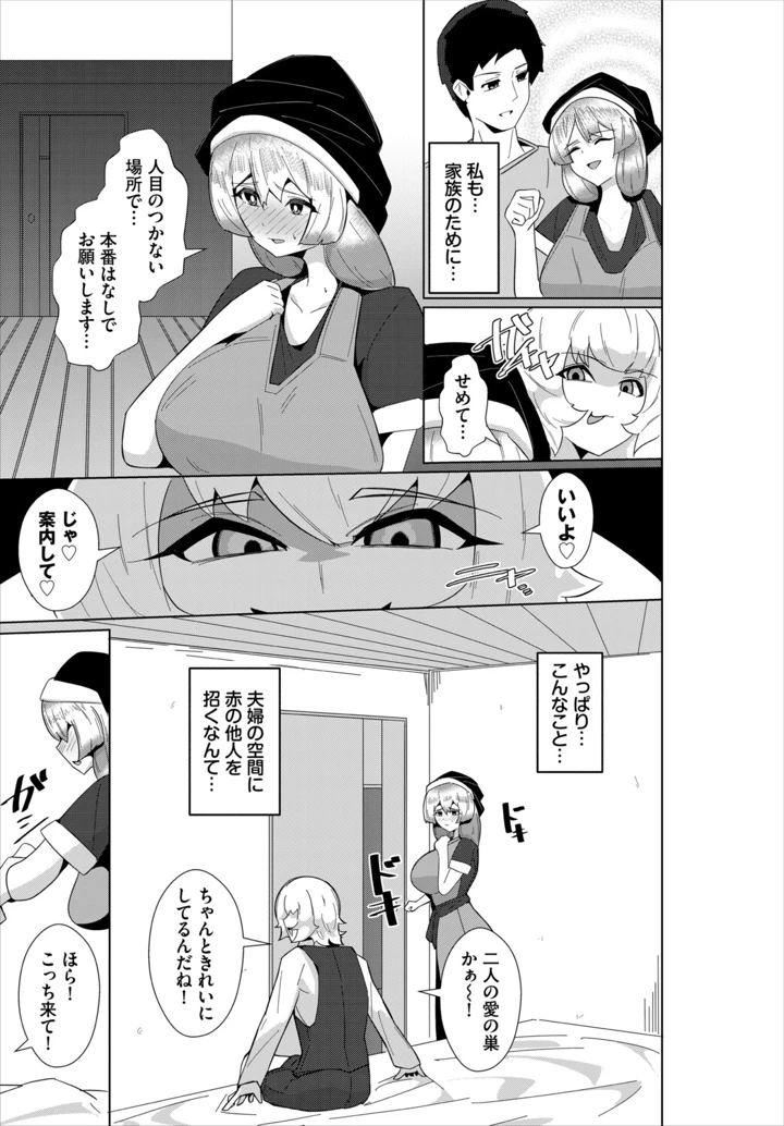 251ページ目