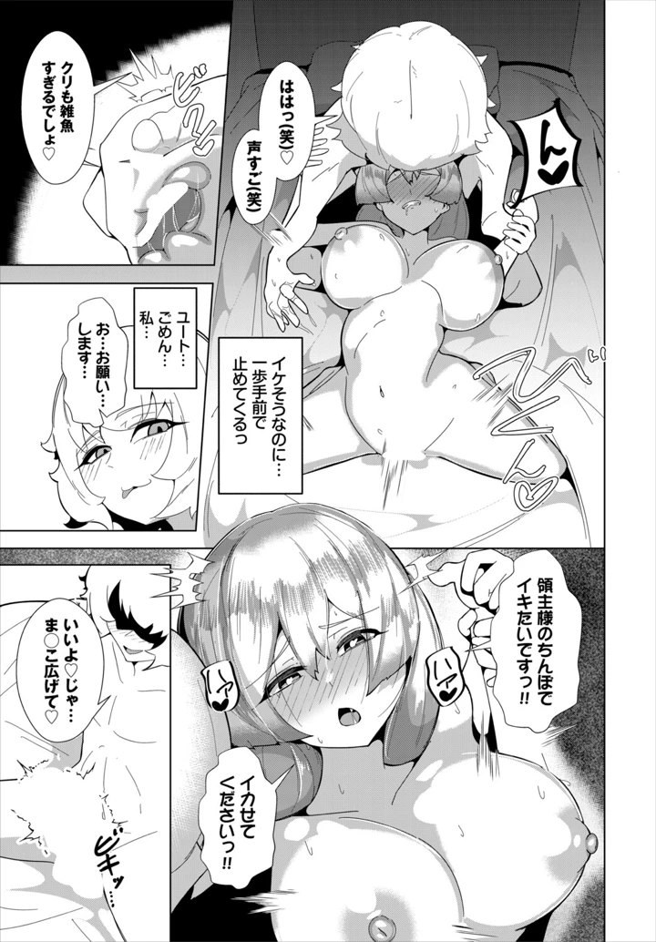 257ページ目