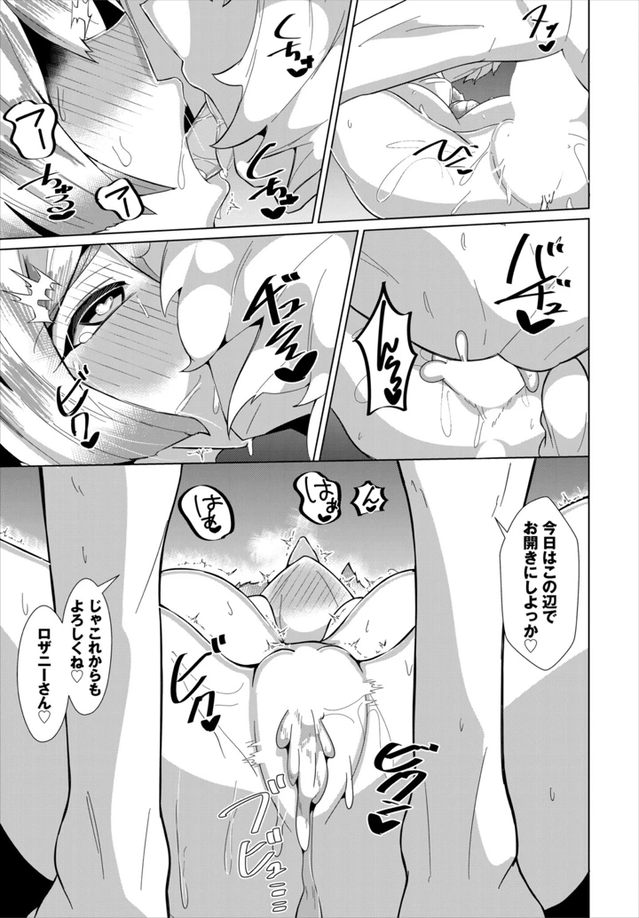 265ページ目