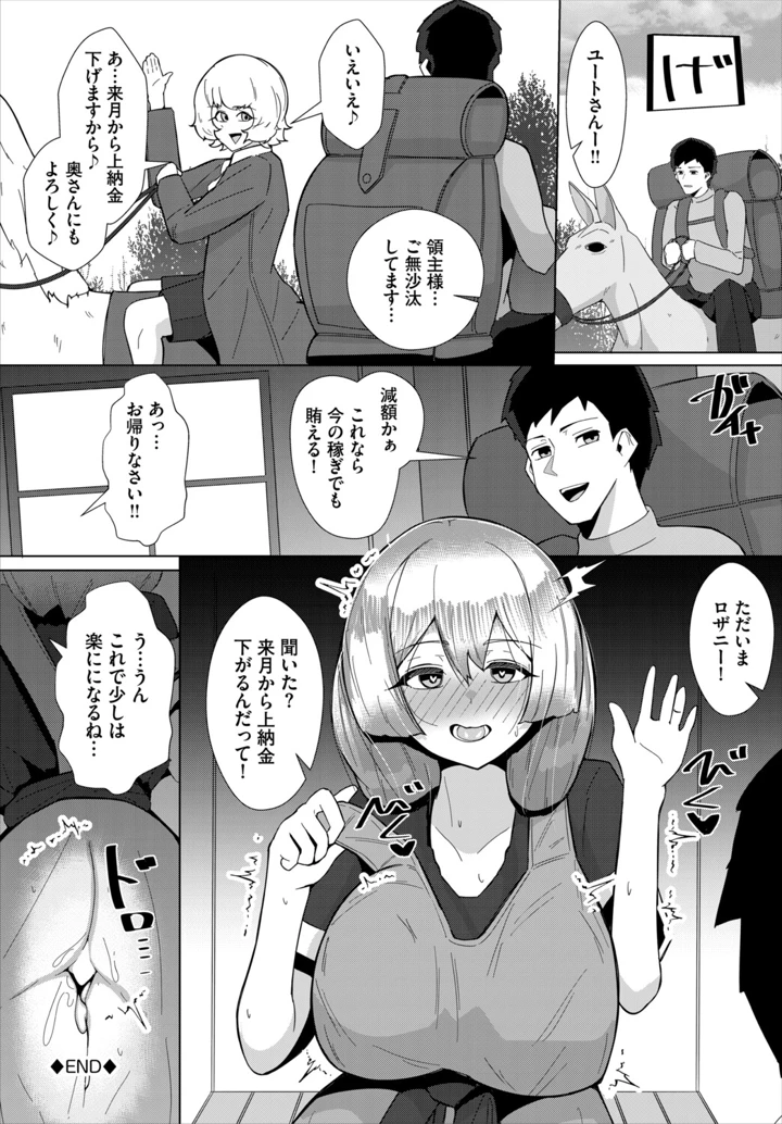 266ページ目