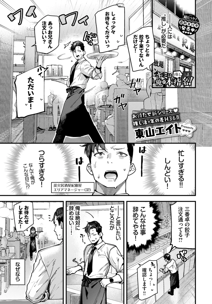 3ページ目