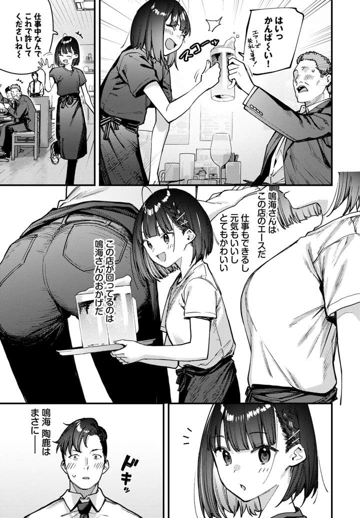 5ページ目