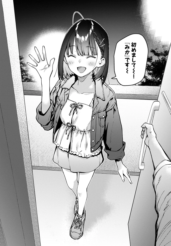 13ページ目