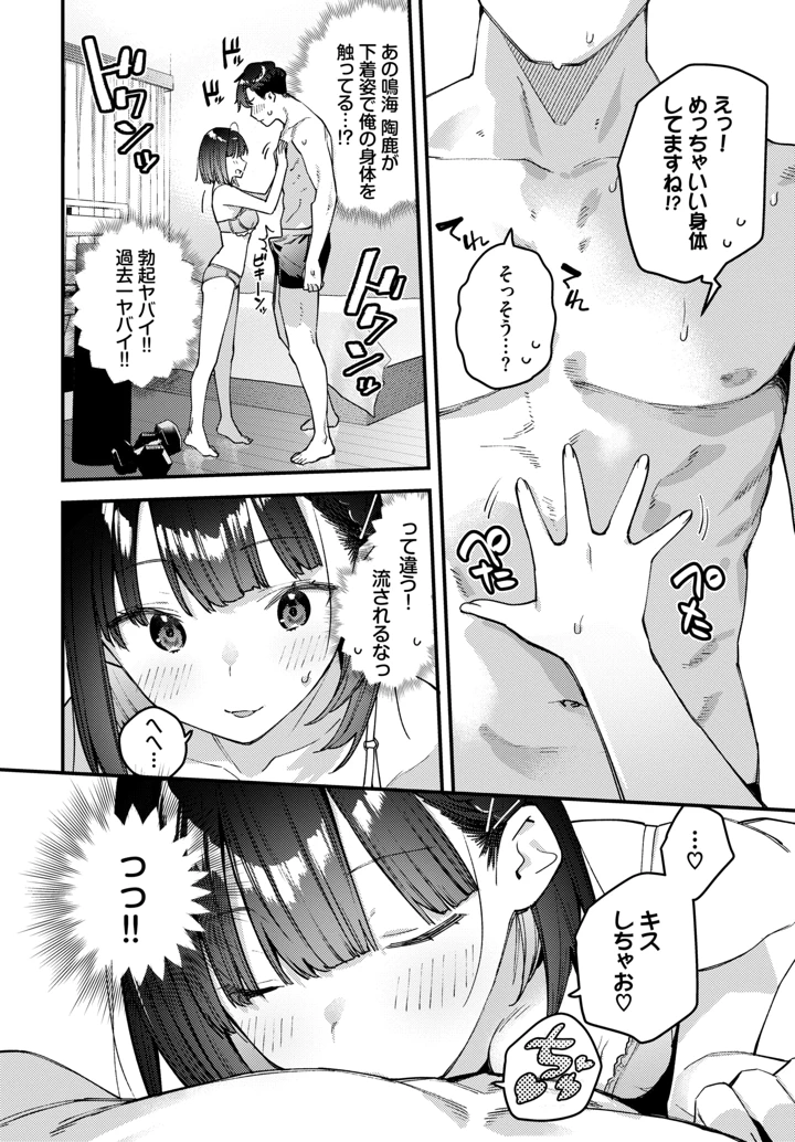 18ページ目