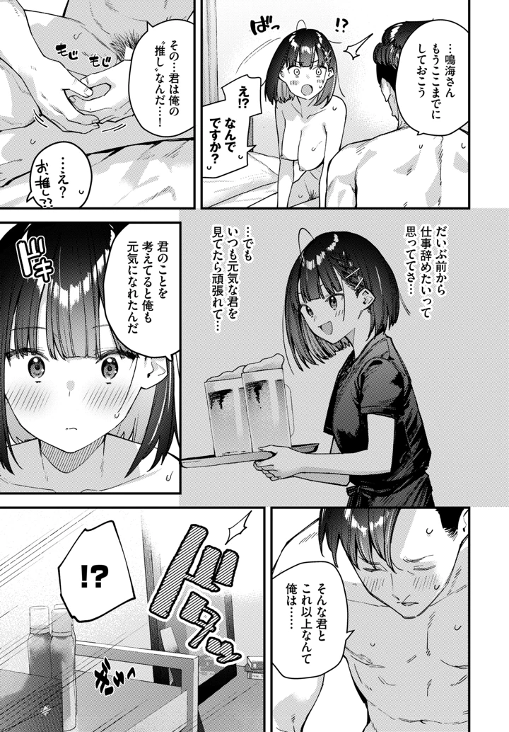 25ページ目