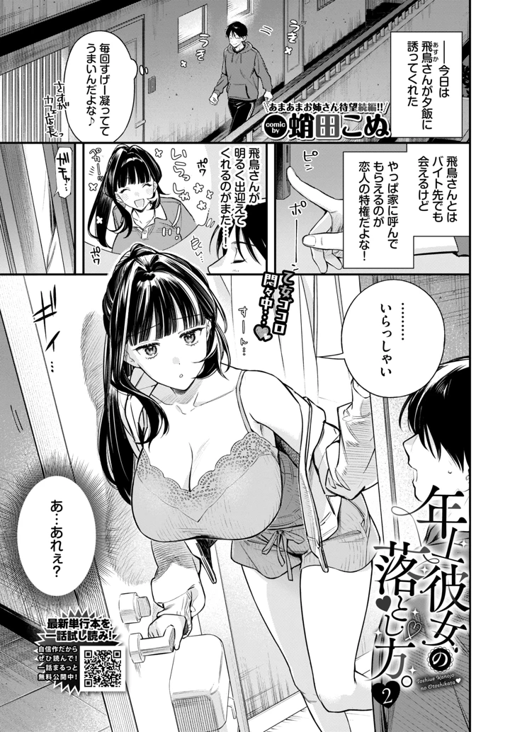 40ページ目