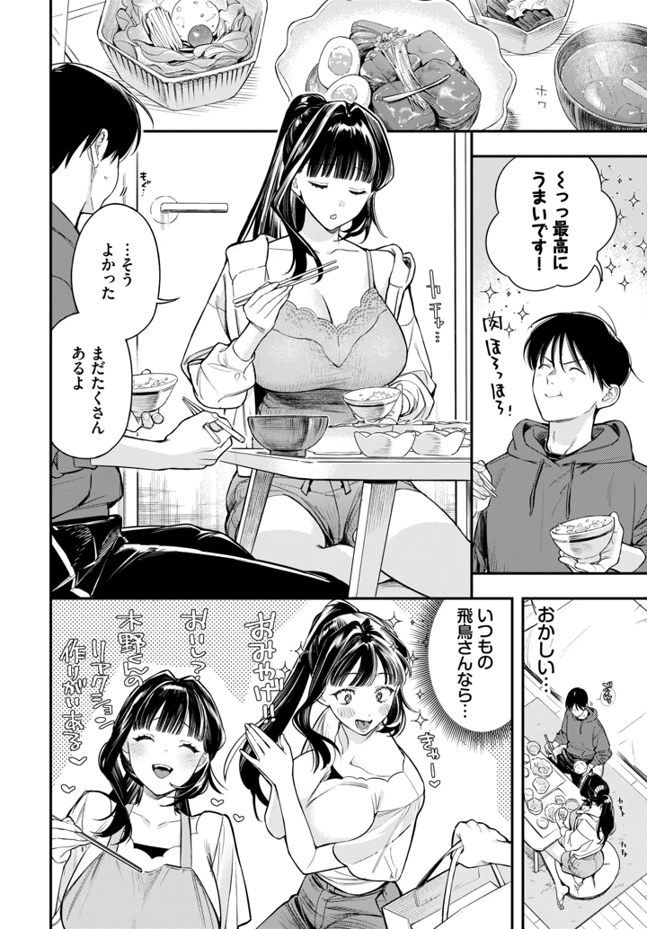 41ページ目