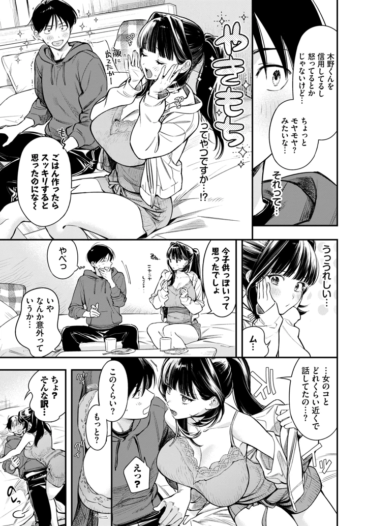 44ページ目