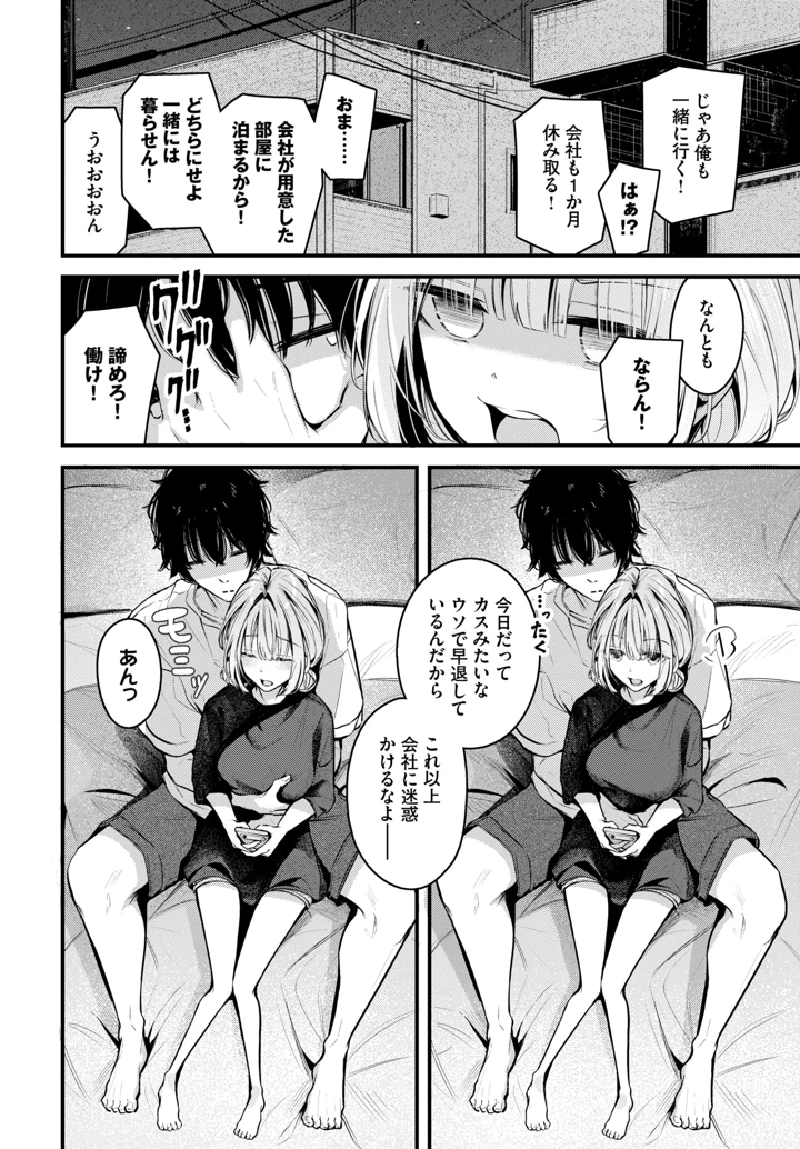 64ページ目