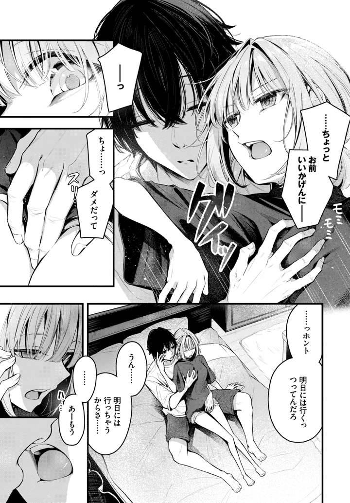 65ページ目