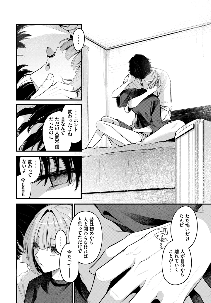 66ページ目