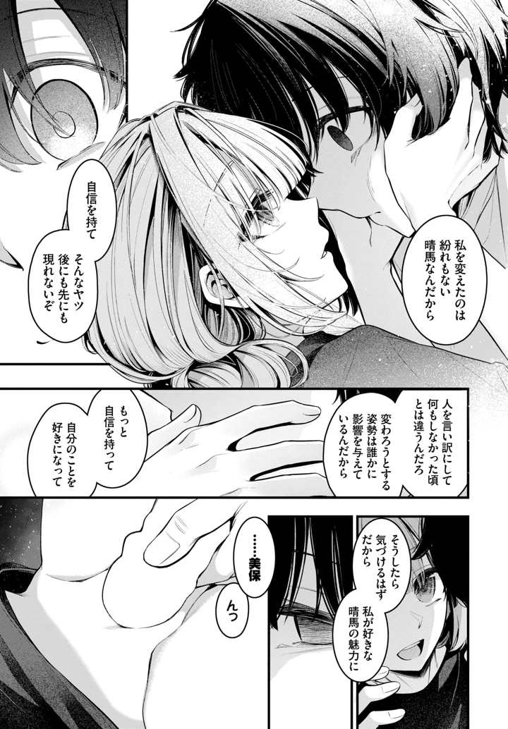 69ページ目