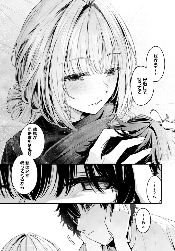 75ページ目