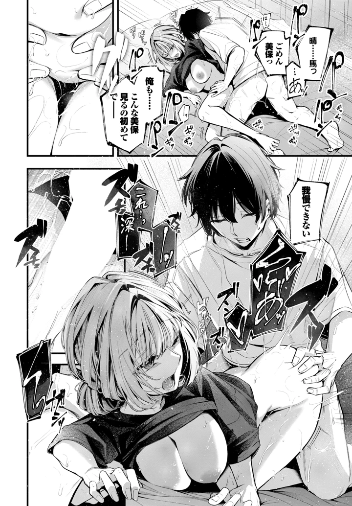 78ページ目